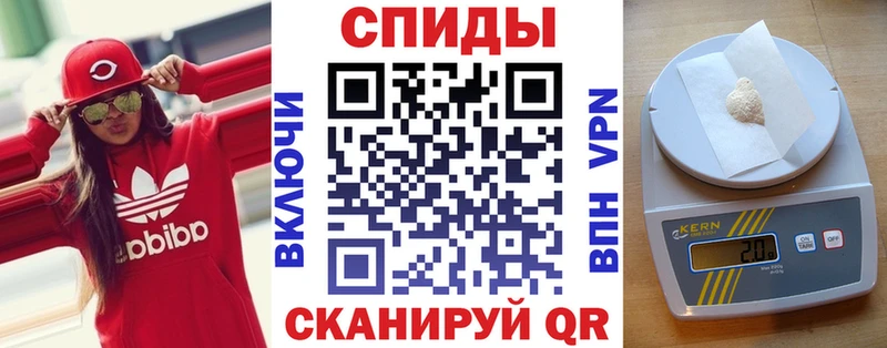 АМФЕТАМИН VHQ  Оханск 