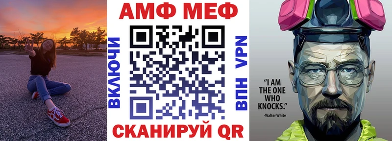 Amphetamine VHQ Оханск