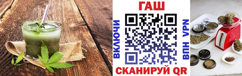 закладка  Оханск  Печенье с ТГК конопля 