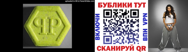 Ecstasy диски  Оханск 