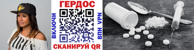 ГЕРОИН Heroin  KRAKEN рабочий сайт  маркетплейс состав  Оханск 