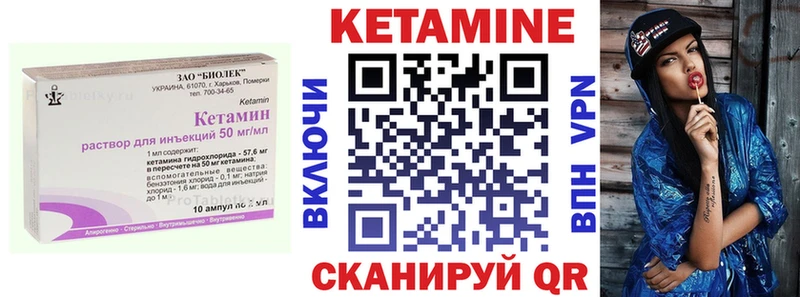 Кетамин ketamine  Оханск 
