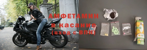 мефедрон Лиски