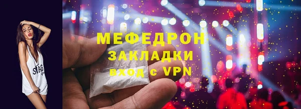 MESCALINE Майский
