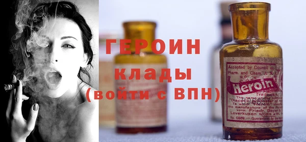 мефедрон Лиски