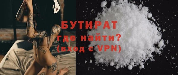 спиды Магадан