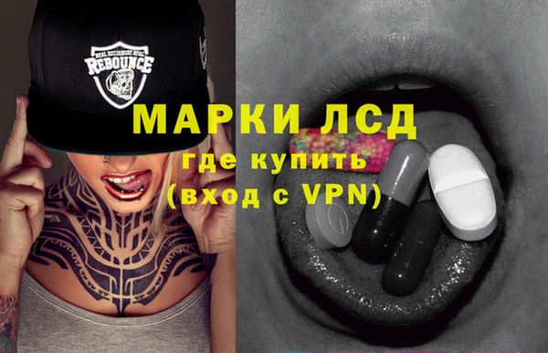спиды Магадан