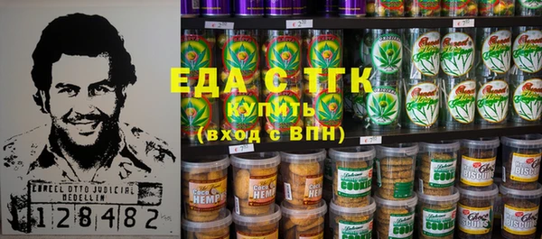MESCALINE Майский