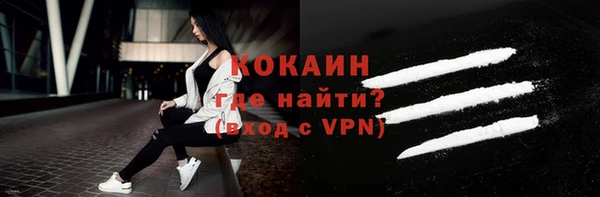 MESCALINE Майский