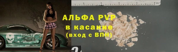 мефедрон Лиски