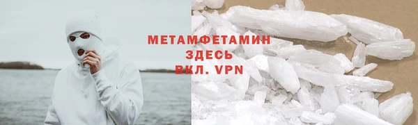спиды Магадан