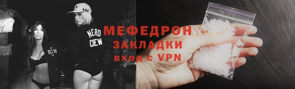 мефедрон Лиски