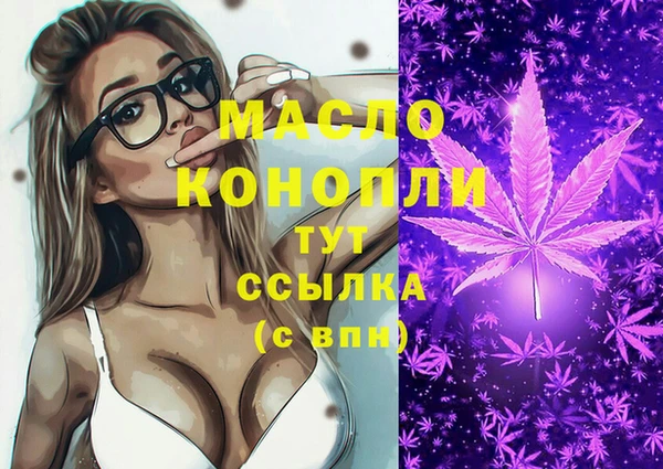 мефедрон Лиски