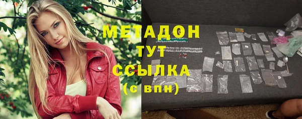 спиды Магадан