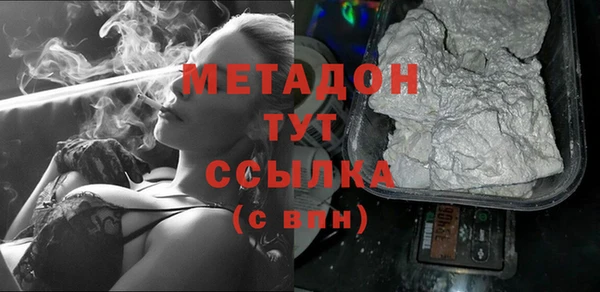 спиды Магадан