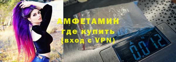 мефедрон Лиски