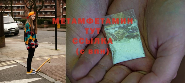 мефедрон Лиски