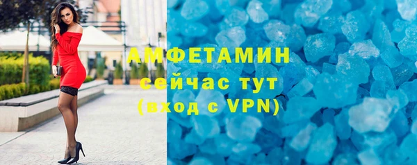 молекула духа Анжеро-Судженск