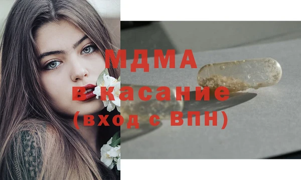 спиды Магадан