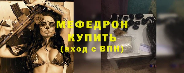 jwh Магас