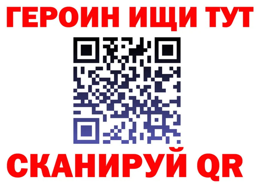 Героин VHQ ONION даркнет mega Оханск