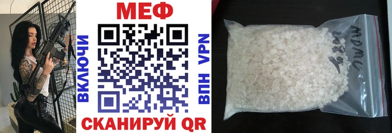 МЯУ-МЯУ мука  цены   Оханск 