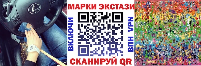 Наркотические марки 1500мкг  Оханск 