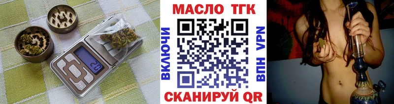 ТГК жижа  Оханск 